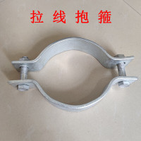 LISM 单吊线抱箍拉线抱箍电线杆路油木杆水泥杆抱箍通信电力器 D124拉线抱箍热镀