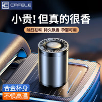 LISM卡斐乐(Cafele)车载香薰汽车香膏车内香氛古龙淡香除异味汽车摆件 香奈缤纷丨法国原液提纯丨整车清香