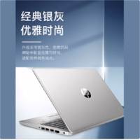 惠普 星book Pro14高性能酷睿标压超轻薄本办公笔记本电脑 [指纹识别]酷睿i7 高清屏 16G内存 1TB 固态