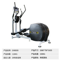 亿迈健身房专用椭圆机商用太空漫步机家用室内磁控超静音有氧健身器材 EM8008-豪华椭圆机