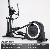 亿迈 商用室内健身房椭圆机家用太空漫步机健身器材 椭圆机 EF02