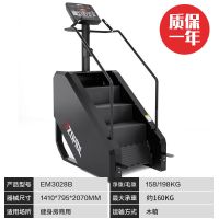 亿迈 爬楼机家用室内运动楼梯机健身房专用登山机女静音有氧攀爬机器材 EM3028B攀爬机