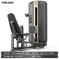 亿迈 (EM) 综合训练器商用推胸高低拉背腿部力量训练器健身房健身器材 F3081 大腿内外侧一体机训练器