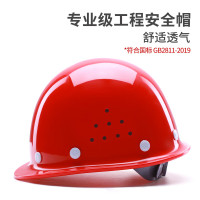 诺瑞斯安 玻璃钢安全帽 新国标高档圆型 阻燃电绝缘防砸抗冲击 透气款红色 工地施工建筑