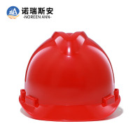 诺瑞斯安 高档ABS 安全帽 新国标增强V型升级款红色-旋钮 可定制 工地施工建筑工程