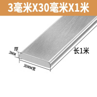 建汇达加工t2接地汇流紫铜排扁条镀锡空开接线连接片排铜条散热铜排3mm*30mm*1m