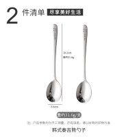 广意304不锈钢勺子 家用加大汤勺调羹吃饭餐勺汤匙圆勺 食品级304钢 优雅圆勺 2支装