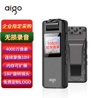 爱国者执法记录仪随身高清胸前小型录音录像设备骑行运动相机S11 64G