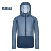 Tri-polar三极户外男款风衣轻薄皮肤衣 TP1831 藏青色 XXL