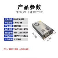 诚锐220V转48V 600w 直流开关电源2A5A10A伏安设备控制变压器适配器S-600-48小