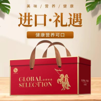 赫菲勒HOFELE食品礼盒进口礼遇定制款2438g零食礼盒