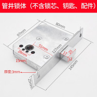 LISM帝火防火门锁 管道井锁 通用型 带锁芯 水井锁供气锁暖气电井门锁全套 锁体(管井)