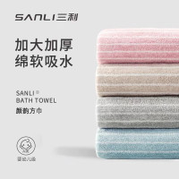 三利 8457-1 颜蕴竖条面巾毛巾 A类柔软吸水不易掉毛洗脸条纹面巾 4条装350*350mm