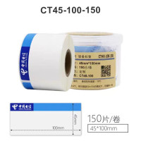 伟文品胜运营商电信CT定制不干胶线缆平面设备分光器标签 CT45-100-150 45mm*100mm