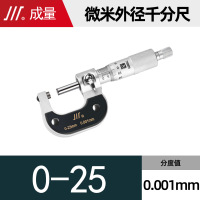 SUXINGAUTO外径千分尺高精度螺旋测微器分厘卡微米千分尺 微米0-25mm(0.001mm)