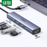 绿联USB转千兆网口扩展坞 有线网卡转换器拓展坞网线转接头3.0分线器通用USB款[千兆网口+HUB3.0]20915