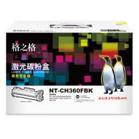 格之格NT-CH360FBK硒鼓黑色适用HPLaserJetM552dn/M553N 单支装