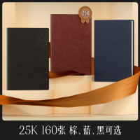 得力 商务办公笔记本 3186 黑色 单本装