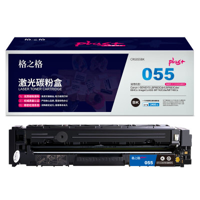 格之格 NT-CC055FBKPLUS 碳粉盒黑色 适用Canon i-SENSYS LBP663Cdn