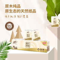 清风 B66AC1M 原木纯品3层迷你型纸手帕 10包/组 48组/箱