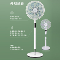 美的(Midea) 风随温变轻音节能电风扇七叶柔风家用智能落地扇遥控立式电扇摇头小风扇 SAD35EC