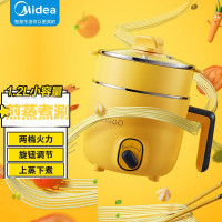 美的(Midea)双层捣蛋鬼系列电煮锅小电锅 MC-DY16E211(计价单位:个)