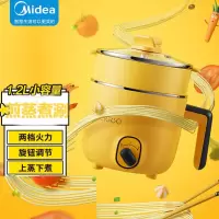 美的(Midea)双层捣蛋鬼系列电煮锅小电锅 MC-DY16E211(计价单位:个)