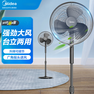 美的(Midea) FSA35WA 电风扇(单位:台)