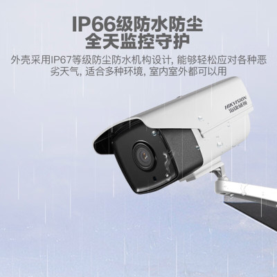 海康威视(HIKVISION) DS-2CD3T25D-I3 网络摄像机 白色 (单位:个)