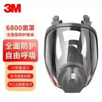 3M 6800 中号全面型防护面罩全面具不含滤毒盒搭配6000系列滤毒盒使用 1个装