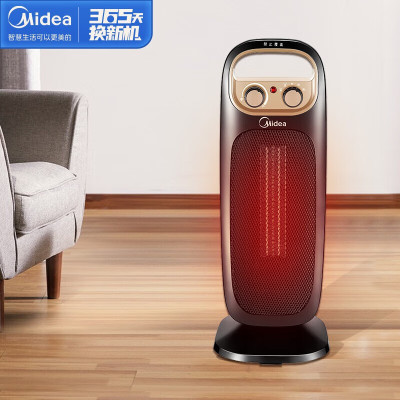 美的/Midea 取暖器 NTH20-15B 陶瓷加热 二档 可摇头 功率:2000W