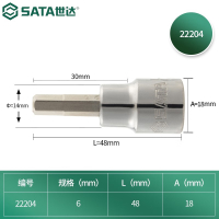 世达(SATA) 10mm系列六角旋具套筒 SATA-22204 (单位:支)