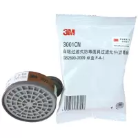 3M 有机蒸汽气体滤毒盒 3001CN 单个装