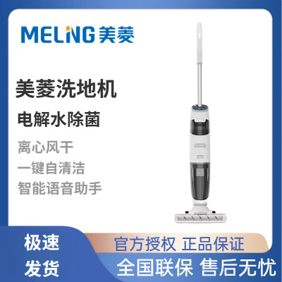 美菱(MELNG) 手持式吸尘器XM-7(单位:把)