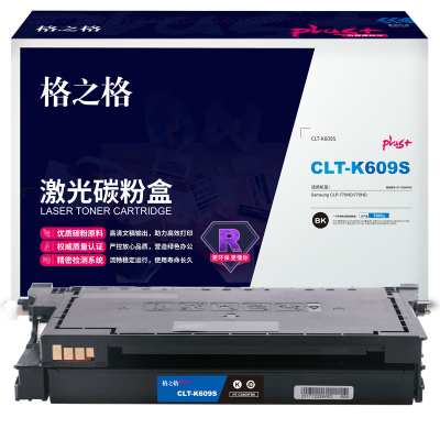 格之格 NT-CS609FBKplus+硒鼓适用三星CLP-770ND 775ND