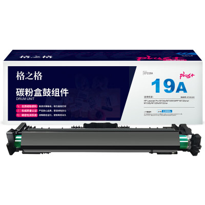 格之格 NT-DH219Cplus+ 黑色硒鼓适用惠普M104a M104W M132snw