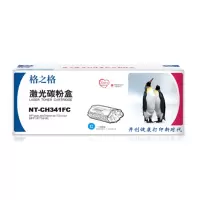 格之格 NT-CH341FC硒鼓蓝色适用于HP laserJet Enterprise 700