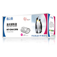 格之格NT-CYF413FMPLUS+硒鼓红色适用惠普M452DW M452DN M452NW