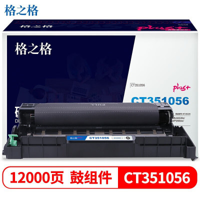 格之格 NT-DX228plus+ 黑色硒鼓适用于Xerox DocuPrint M228b/M228db