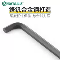 世达(SATA) 发黑英制内六角扳手 84417 3/4