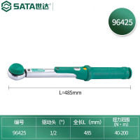 世达(SATA) 1/2