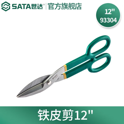 世达(SATA) 铁皮剪12" 93304 (单位:个)