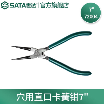 世达(SATA) 穴用直口卡簧钳7" 72004 (单位:个)