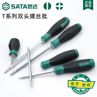 世达(SATA) T系列双头螺丝刀 66202 #2 6mm*38mm 杆径6.3mm 非绝缘 (单位:把)