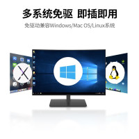 绿联 二进一出切换器 PC+ABS款 带1.5米桌面控制器+2条打印机线 CM571(90478)