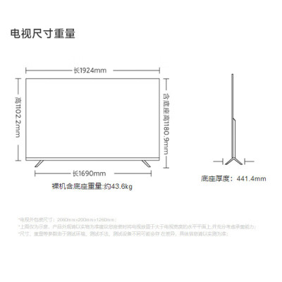 小米 电视 Redmi MAX 86英寸 超大屏4K超清 HDR 120Hz金属全面屏平板电视机(含壁挂支架及安装) 单