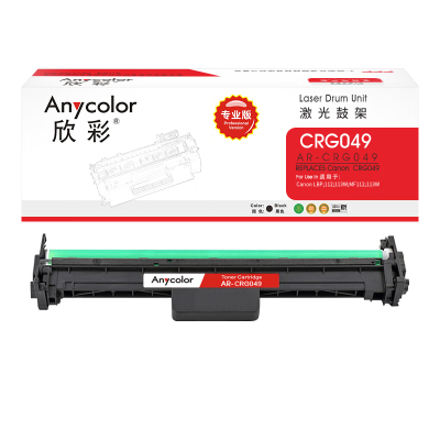 欣彩 AR-CRG049 专业版黑色硒鼓适用佳能Canon 113W MF112 113W