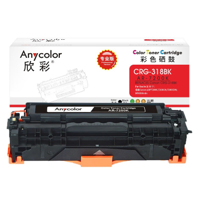 欣彩 硒鼓 CRG318/AR-7200K 黑色 3400页 单位:支