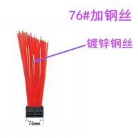 喜惢扫路刷子76#加钢丝(单位:个)