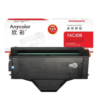 欣彩 黑色硒鼓 AR-FAC408 专业版 适用于松下KX-MB1508CN 1528CN 打印页数2500页